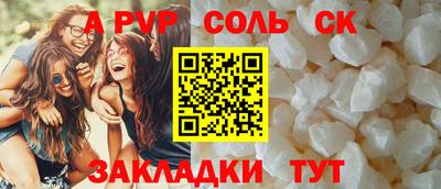 mdpv Волгодонск