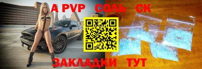 меф VHQ Ипатово