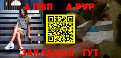 меф VHQ Ипатово