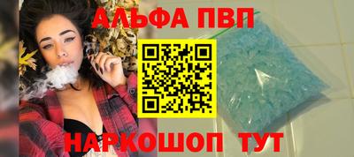 меф VHQ Ирбит