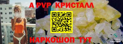меф VHQ Ирбит