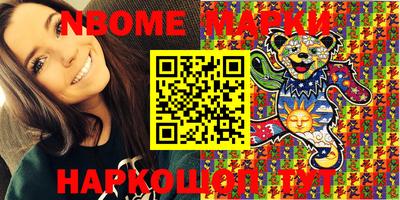 метадон Волжский