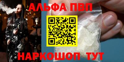 метадон Волжский