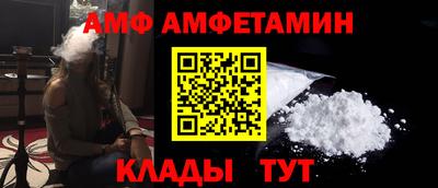 меф VHQ Ипатово