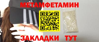 меф VHQ Ипатово