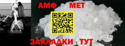 меф VHQ Ипатово