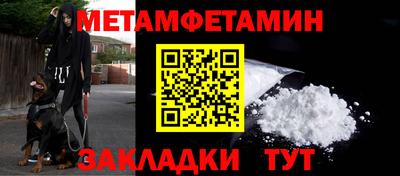 меф VHQ Ирбит