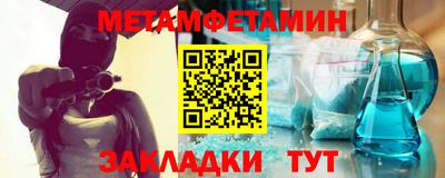 метадон Волжский