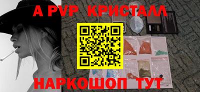 меф VHQ Ипатово