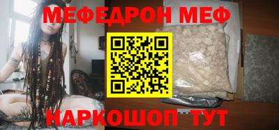 mdpv Волгодонск