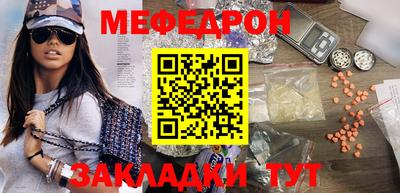 меф VHQ Ирбит