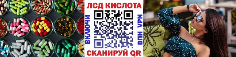 ЛСД экстази ecstasy  хочу наркоту  кракен зеркало  Нижнекамск 