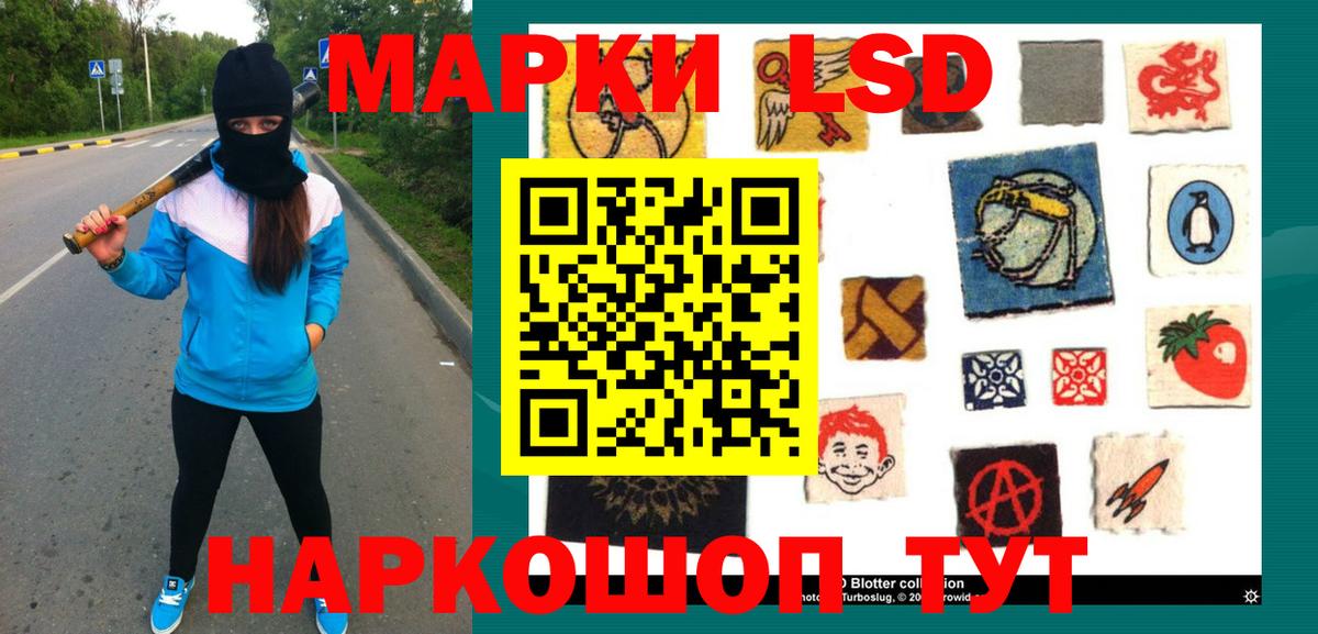 LSD-25 экстази ecstasy  LSD-25 экстази ecstasy  LSD-25 экстази  Нижнекамск  Вход с VPN 
