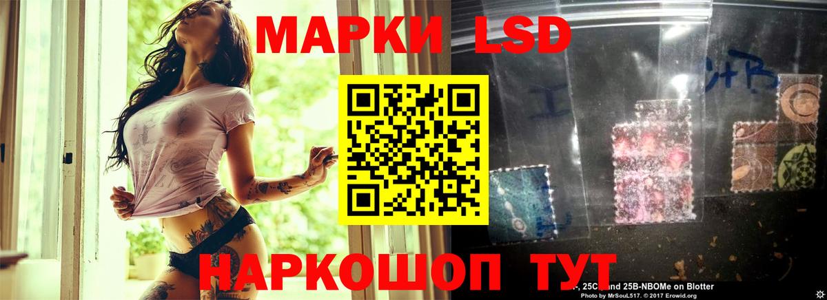 LSD-25 экстази ecstasy Нижнекамск