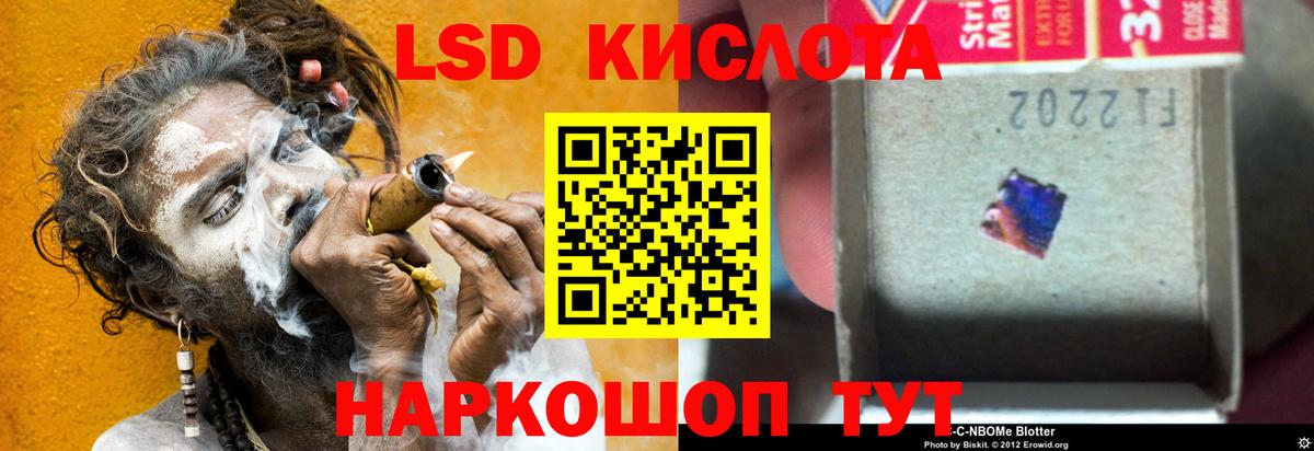 LSD-25 экстази ecstasy  omg вход  Нижнекамск 