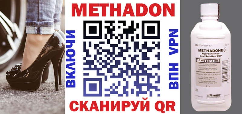 где найти   Нижнекамск  Метадон белоснежный 