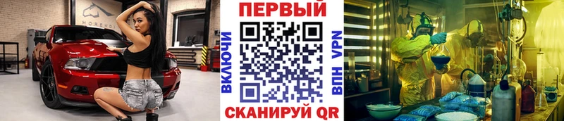 где продают наркотики  ссылка на мегу как зайти  МЕТАМФЕТАМИН мет  Нижнекамск 