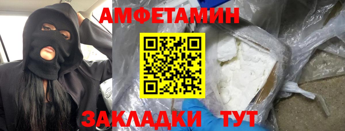 Метамфетамин Декстрометамфетамин 99.9% Нижнекамск