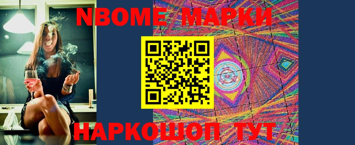 МДМА Нижнекамск