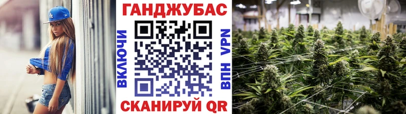 Бошки Шишки SATIVA & INDICA Нижнекамск