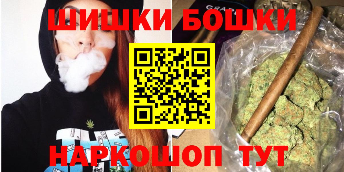 Марихуана SATIVA & INDICA  Шишки марихуана сатива  Нижнекамск  Вход с VPN 