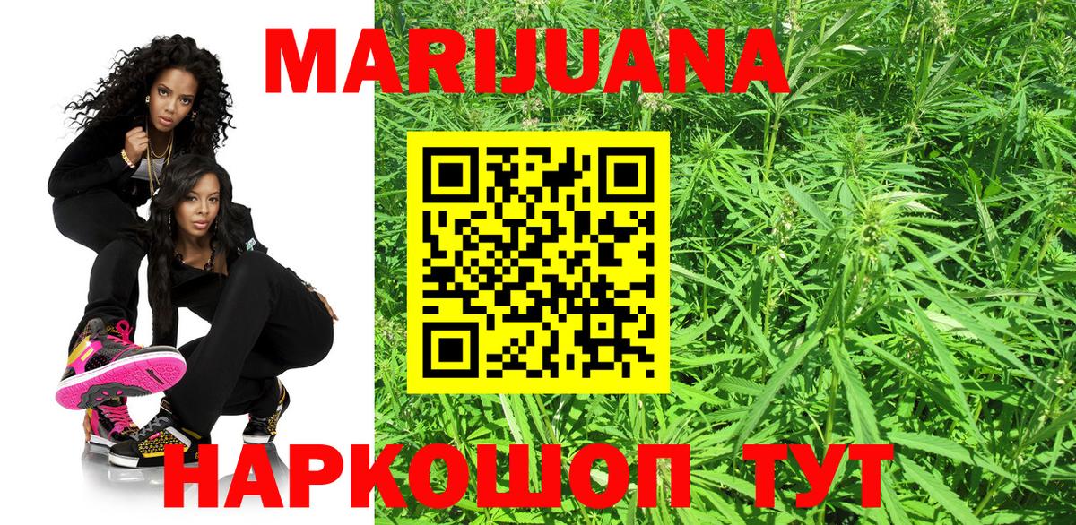 Канабис LSD WEED  Бошки Шишки индика  Каннабис Bruce Banner  Нижнекамск 